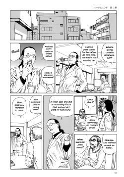 Page 47 of Harem End