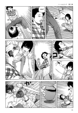 Page 75 of Harem End