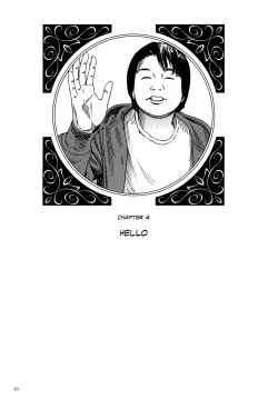 Page 84 of Harem End