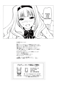 Page 21 of Producer Koyoi wa Watashi to Waltz wo | Tonight, Producer and I Dance the Waltz