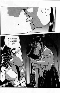 Page 18 of KYOUETSU SHIGOKU GAKUEN H