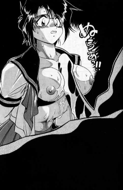 Page 35 of KYOUETSU SHIGOKU GAKUEN H