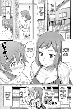 Page 4 of Rinko-mama ha Kawaii Otoko no Ko ga Osuki
