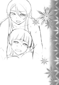 Page 4 of LOVE REPLICA 5