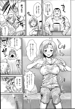 Page 35 of Sweets! Ch. 1-3