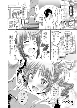 Page 20 of Yokoyama Naoki ni yoru Yokoyama Nao no Eroi Hon