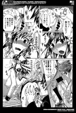 Page 145 of Yoru ga Akenai. Ch. 0-6