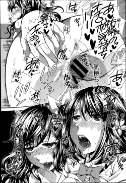 Page 182 of Yoru ga Akenai. Ch. 0-6