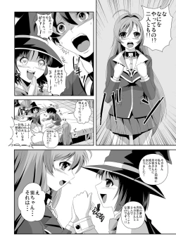 Page 22 of Kapu Kapucchuu to Vampire