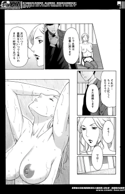 Page 43 of Madam Palace Ch.1-4