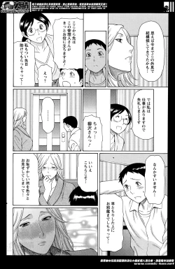 Page 50 of Madam Palace Ch.1-4