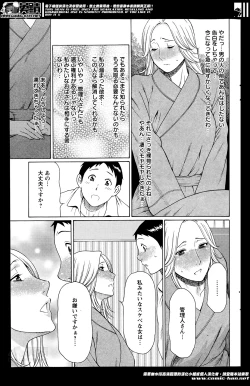 Page 51 of Madam Palace Ch.1-4