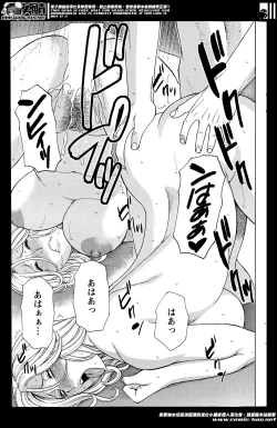 Page 57 of Madam Palace Ch.1-4