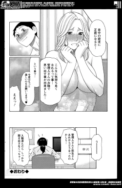 Page 58 of Madam Palace Ch.1-4