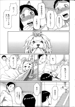 Page 67 of Madam Palace Ch.1-4