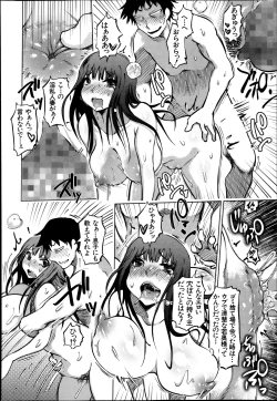 Page 38 of SM Danchi Ch. 1-6