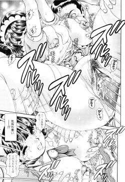 Page 110 of Little My Maid