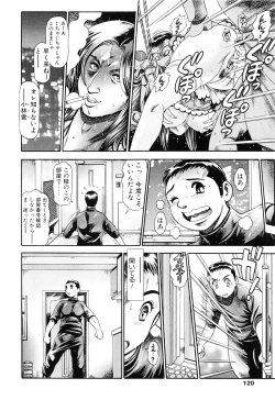 Page 119 of Little My Maid