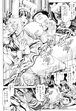 Page 125 of Little My Maid