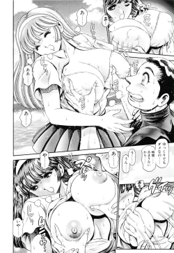 Page 149 of Little My Maid