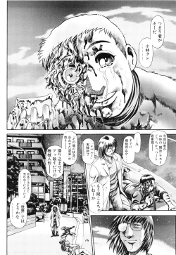 Page 175 of Little My Maid