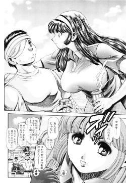 Page 179 of Little My Maid