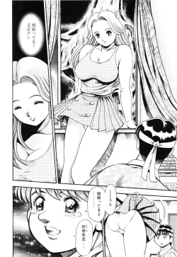 Page 183 of Little My Maid