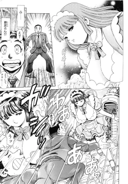 Page 8 of Little My Maid