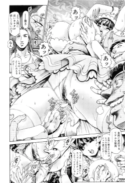 Page 99 of Little My Maid