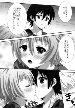 Page 4 of Mino-Rin!!