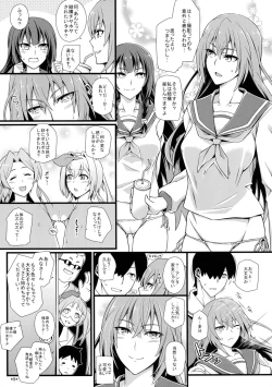 Page 11 of Shuyaku ha Watashi yo!!