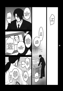 Page 26 of Lucrecia III