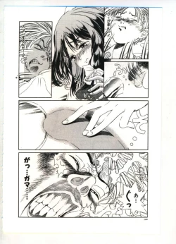 Page 105 of Reisou Bijin