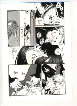 Page 116 of Reisou Bijin