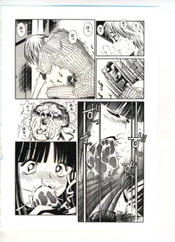 Page 119 of Reisou Bijin