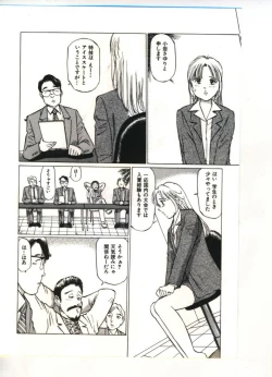 Page 13 of Reisou Bijin