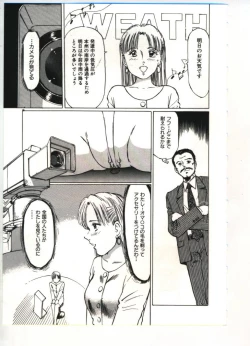 Page 32 of Reisou Bijin