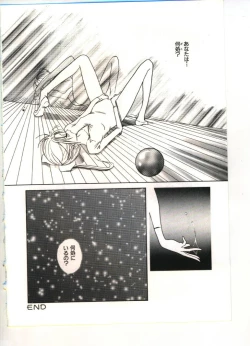 Page 67 of Reisou Bijin