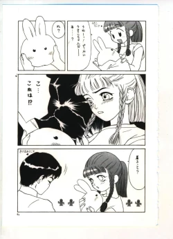 Page 88 of Reisou Bijin