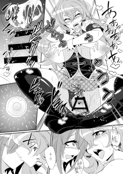 Page 21 of STAR LIGHT PRINCESS