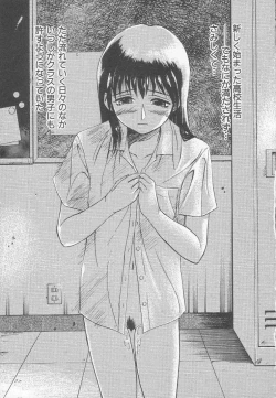 Page 104 of Houkago ni ne...