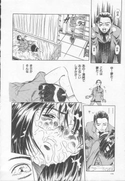 Page 127 of Houkago ni ne...