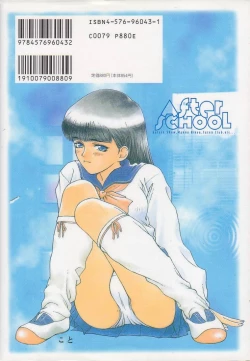 Page 164 of Houkago ni ne...