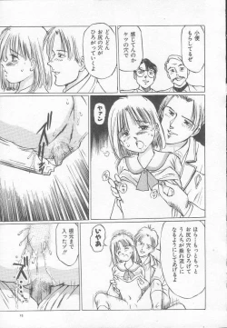 Page 26 of Houkago ni ne...