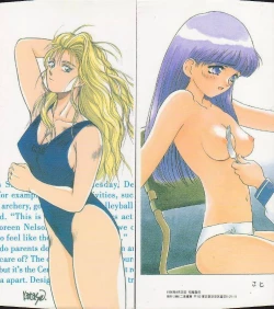 Page 2 of Houkago ni ne...