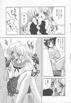 Page 66 of Houkago ni ne...