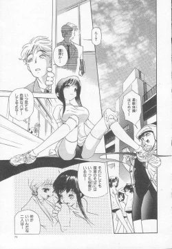 Page 76 of Houkago ni ne...