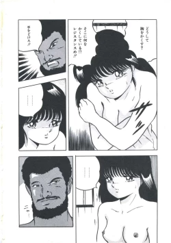 Page 156 of Seigi no Houkago