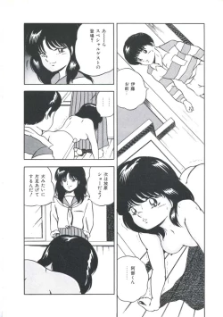 Page 38 of Seigi no Houkago