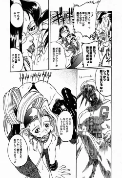 Page 13 of RED STORM RISING